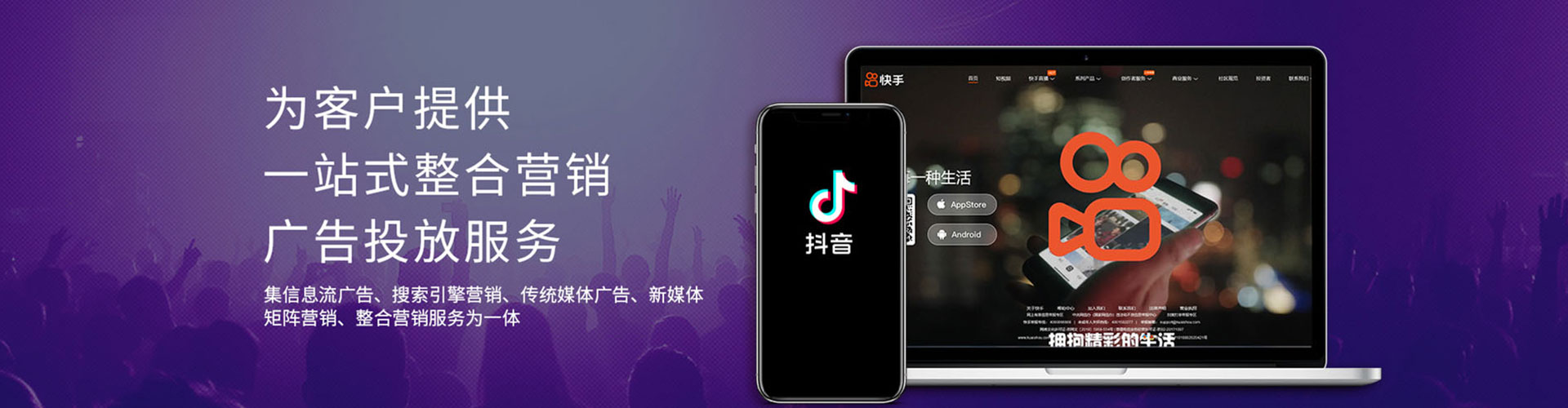 阿坝推广竞价