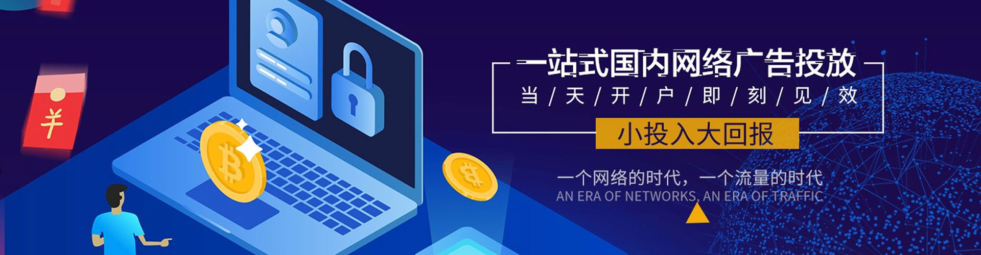 阿坝信息流托管