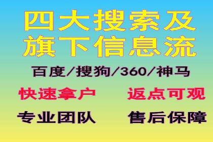 成功案例分享：sem竞价推广托管助力企业增长